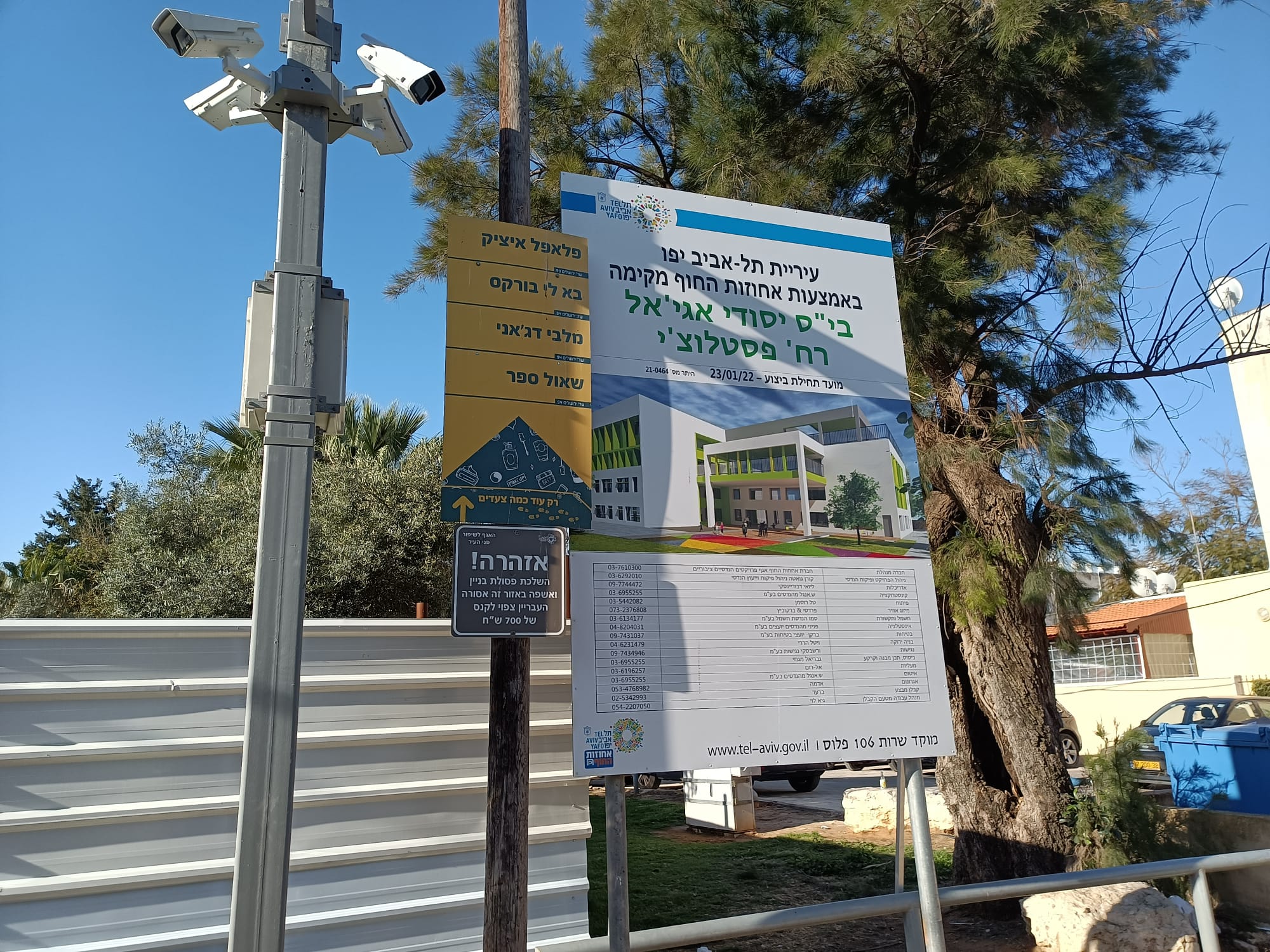 WhatsApp Image 2022-03-16 at 7.38.43 AM.jpeg